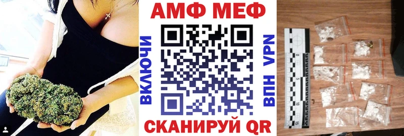 Amphetamine VHQ  Грязи 