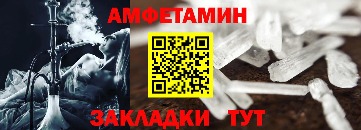 Метадон  Бошки Шишки  Cocaine  Метамфетамин  Грязи  МЕФ кристаллы  МЕФ кристаллы  Конопля  A-PVP СОЛЬ кристаллы  ГАШ 