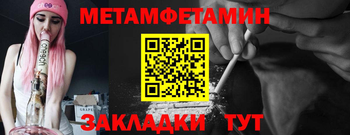 АМФЕТАМИН VHQ Грязи
