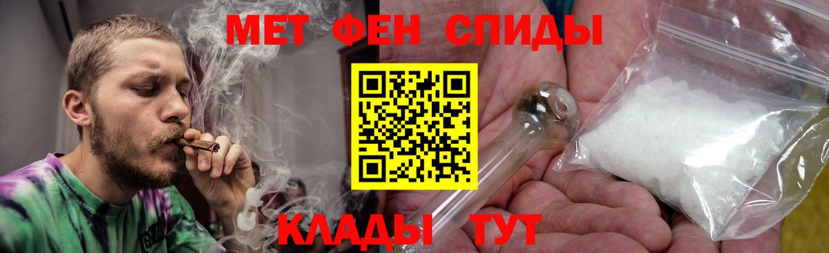 Грязи  Амфетамин  Вход с VPN  АМФЕТАМИН  Амфетамин VHQ 