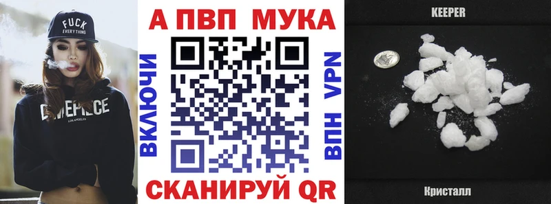 купить Грязи Alfa_PVP СК