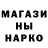 MDMA кристаллы Harry Black
