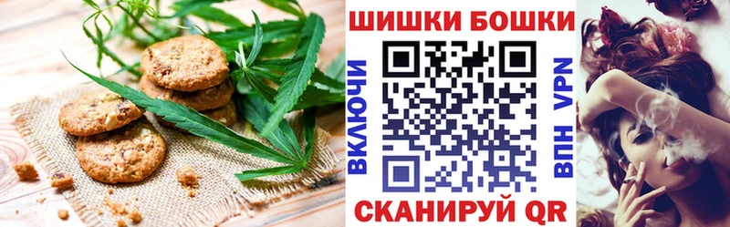 Cannafood марихуана  Грязи 