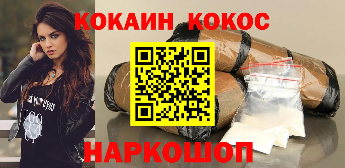 Cocaine 98% Грязи