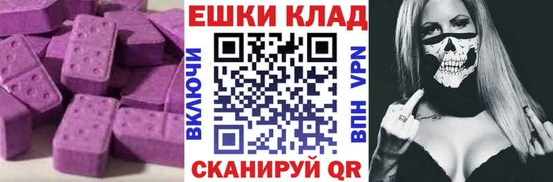 где купить наркоту  гидра ONION  Экстази Punisher  Грязи 