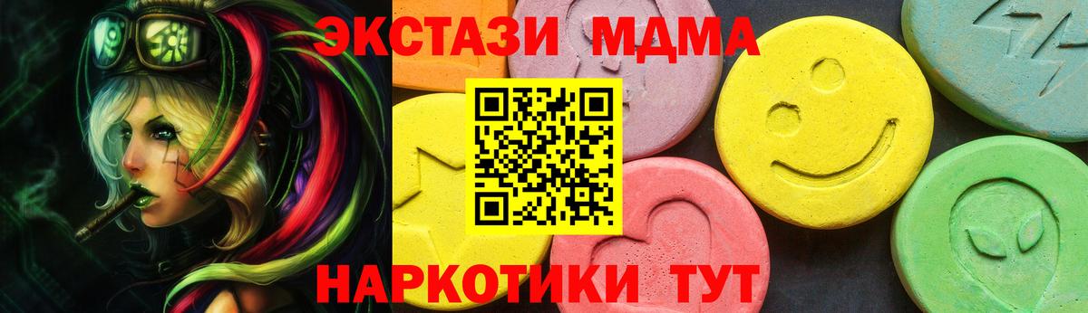 Экстази ешки Грязи