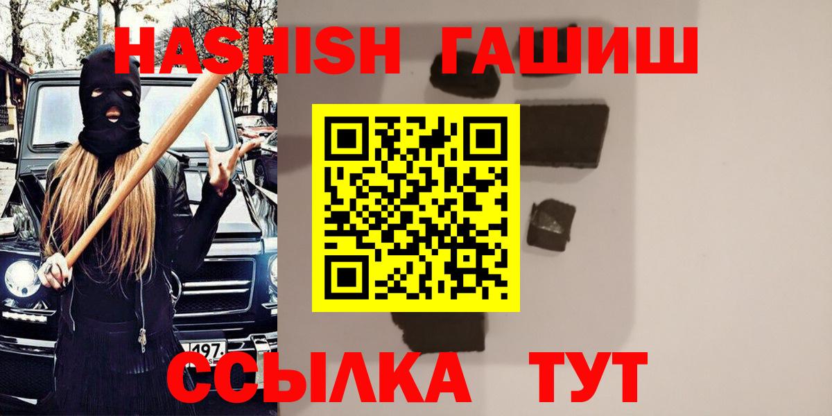 ГАШ VHQ Грязи