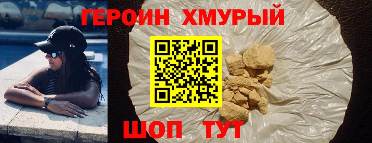 ГАШИШ Грязи