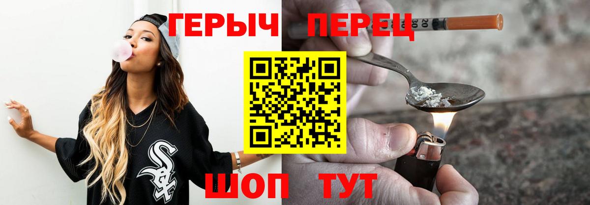 Героин Heroin  Грязи 