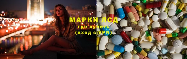 гашишное масло Покровск