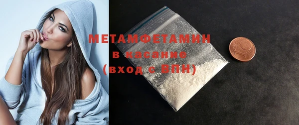 мефедрон VHQ Пестово