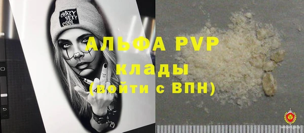 гашишное масло Покровск