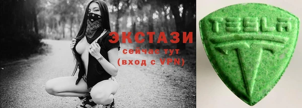 мефедрон VHQ Пестово