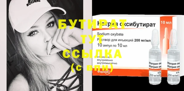 сатива Переславль-Залесский
