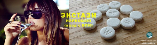 мефедрон VHQ Пестово