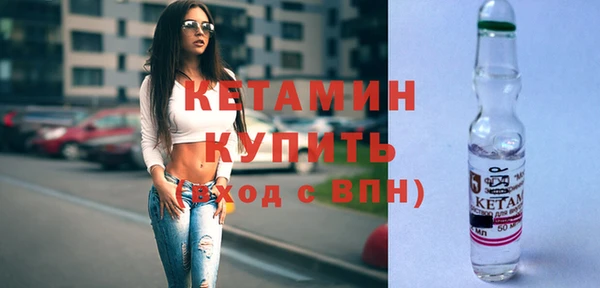 мефедрон VHQ Пестово