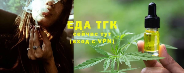 сатива Переславль-Залесский