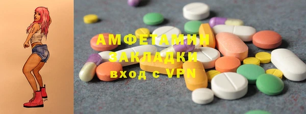 меф Галич