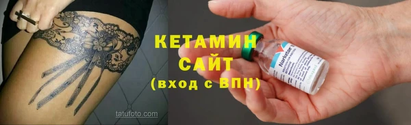 мефедрон VHQ Пестово