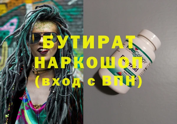мефедрон VHQ Пестово
