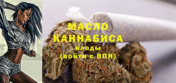 гашишное масло Покровск