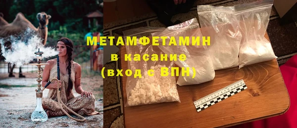 мефедрон VHQ Пестово