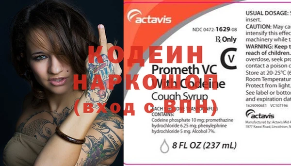 сатива Переславль-Залесский