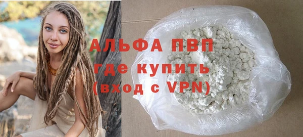 мефедрон VHQ Пестово
