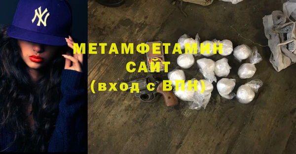 бошки Гвардейск