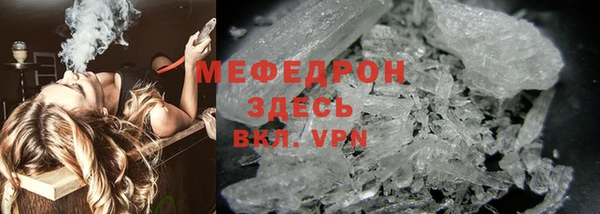 мефедрон VHQ Пестово