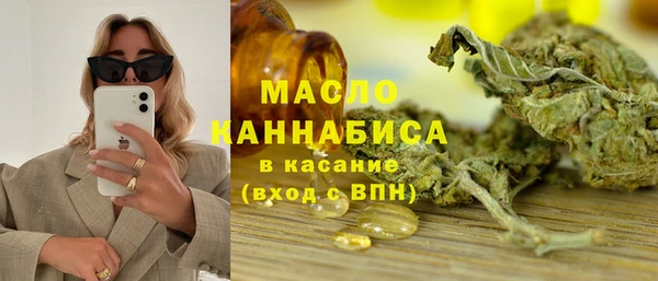 дистиллят марихуана Дмитров