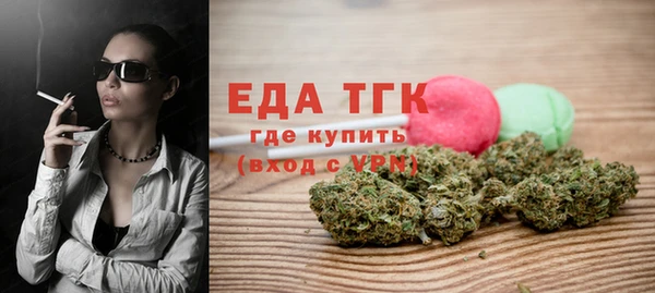 мефедрон VHQ Пестово