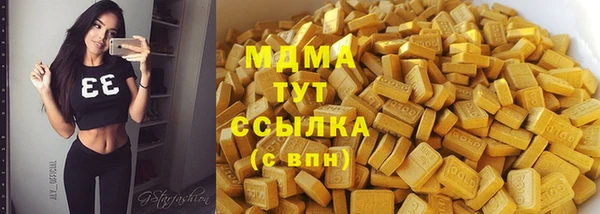 сатива Переславль-Залесский