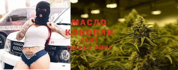 мефедрон VHQ Пестово