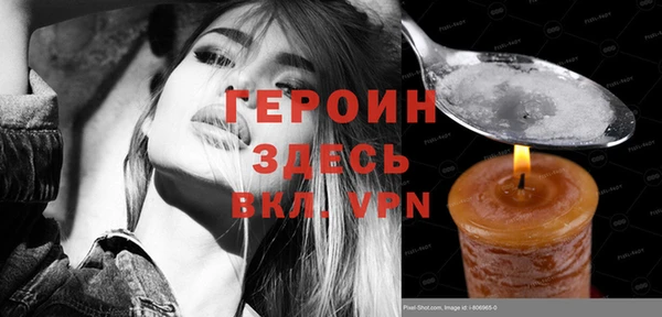 мефедрон VHQ Пестово