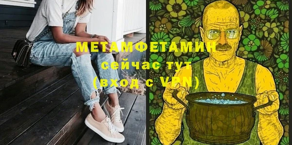 хмурый Покачи