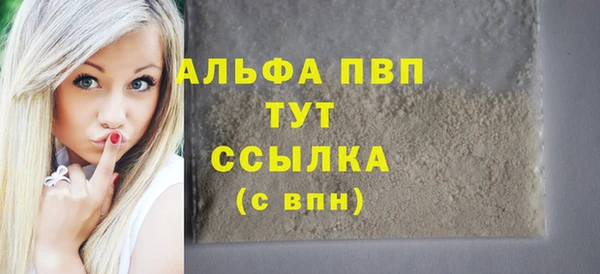 сатива Переславль-Залесский
