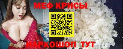 ГАЛЛЮЦИНОГЕННЫЕ ГРИБЫ Бугуруслан