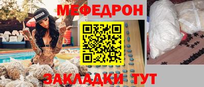 ПСИЛОЦИБИНОВЫЕ ГРИБЫ Будённовск