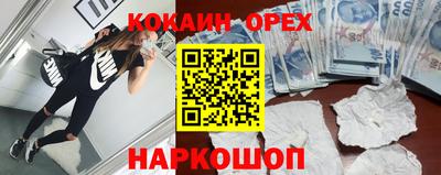 ГАЛЛЮЦИНОГЕННЫЕ ГРИБЫ Будённовск