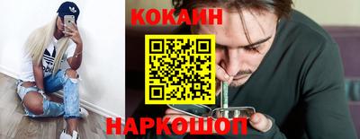 ПСИЛОЦИБИНОВЫЕ ГРИБЫ Будённовск
