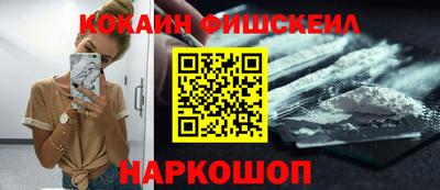 ГАЛЛЮЦИНОГЕННЫЕ ГРИБЫ Будённовск