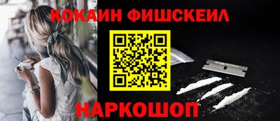 ПСИЛОЦИБИНОВЫЕ ГРИБЫ Будённовск
