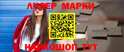 ГАЛЛЮЦИНОГЕННЫЕ ГРИБЫ Бугуруслан