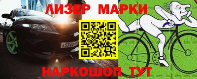 ПСИЛОЦИБИНОВЫЕ ГРИБЫ Будённовск