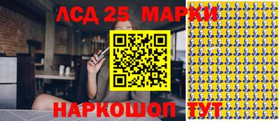 ПСИЛОЦИБИНОВЫЕ ГРИБЫ Будённовск