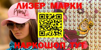 ГАЛЛЮЦИНОГЕННЫЕ ГРИБЫ Бузулук