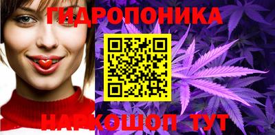 ГАЛЛЮЦИНОГЕННЫЕ ГРИБЫ Бугуруслан