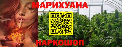 ПСИЛОЦИБИНОВЫЕ ГРИБЫ Будённовск