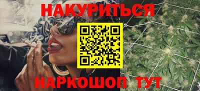 ГАЛЛЮЦИНОГЕННЫЕ ГРИБЫ Бузулук